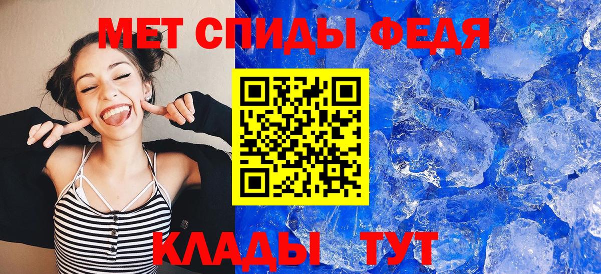 Усть-Илимск  Amphetamine  АМФЕТАМИН  Вход с VPN  АМФЕТАМИН Premium 
