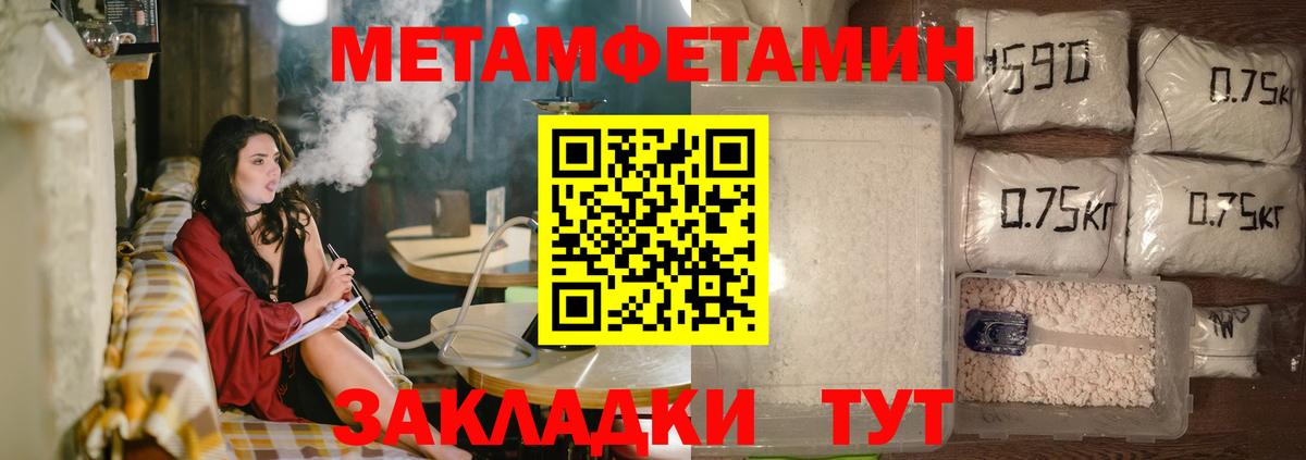 АМФЕТАМИН VHQ Усть-Илимск