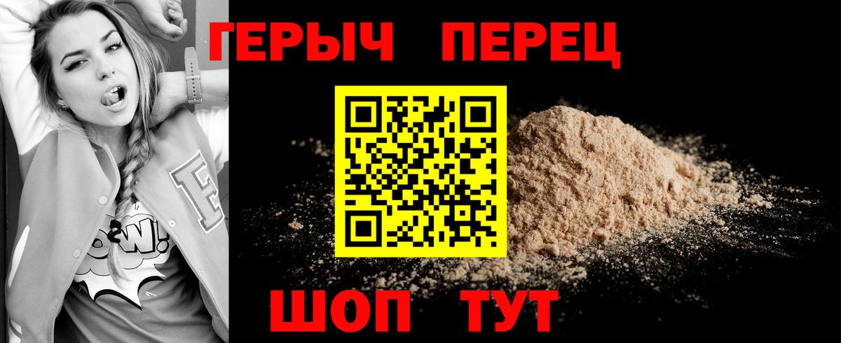 Героин  Героин Афган  Вход с VPN  Усть-Илимск 
