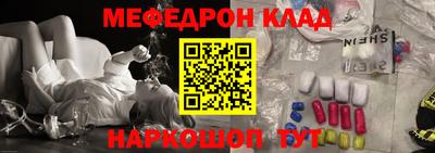 кокаин колумбия Заводоуковск