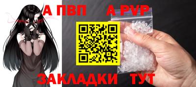 герыч Заволжье