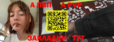 герыч Заволжье