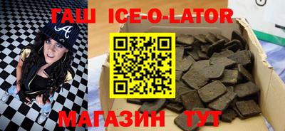 герыч Заволжье