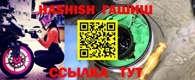 герыч Заволжье