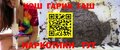герыч Заволжье