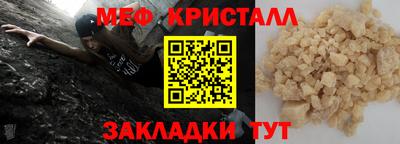 амф Жуковский