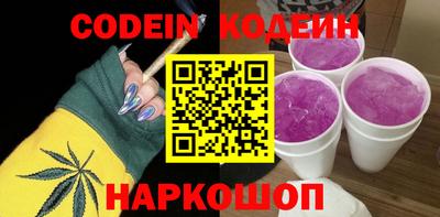 кокаин колумбия Заводоуковск