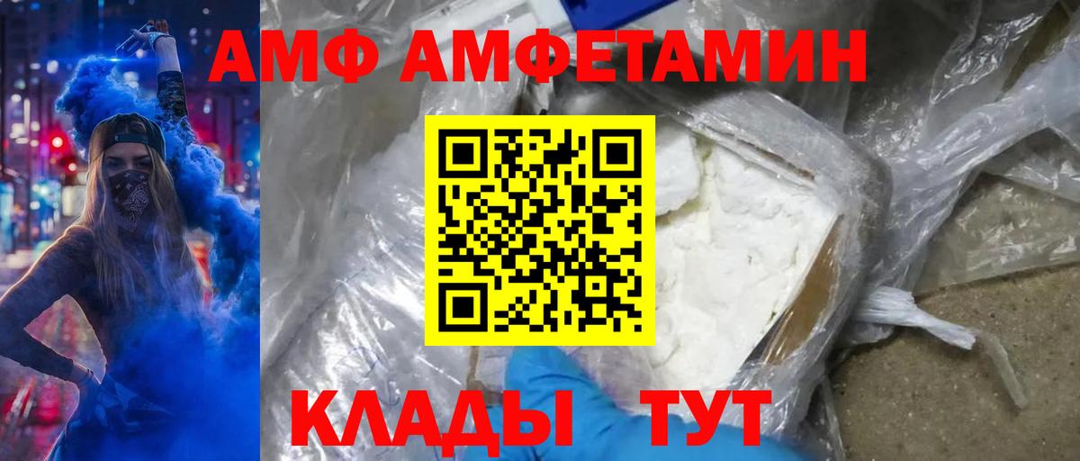 Первитин пудра Усть-Илимск