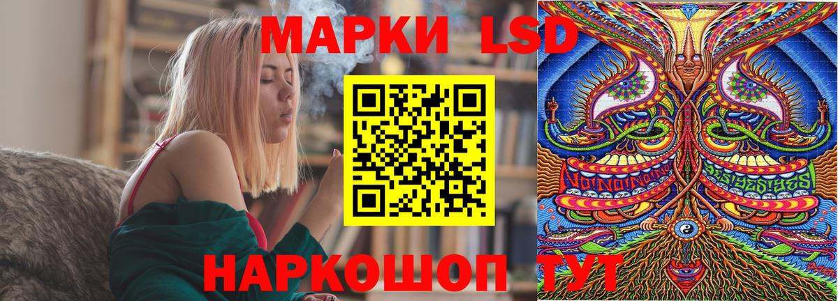 Наркотические марки 1500мкг  Наркотические марки 1500мкг  Вход с VPN  Усть-Илимск 