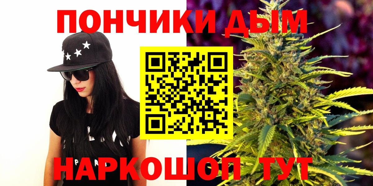 Каннабис Ganja Усть-Илимск